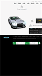 Mobile Screenshot of cityracer.co.kr