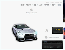 Tablet Screenshot of cityracer.co.kr